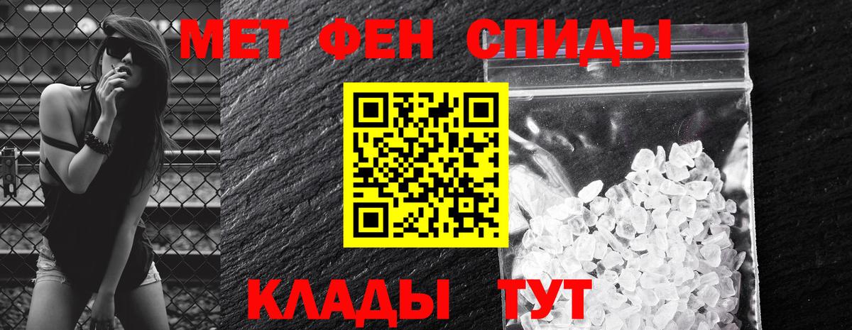 Amphetamine Premium Усть-Джегута