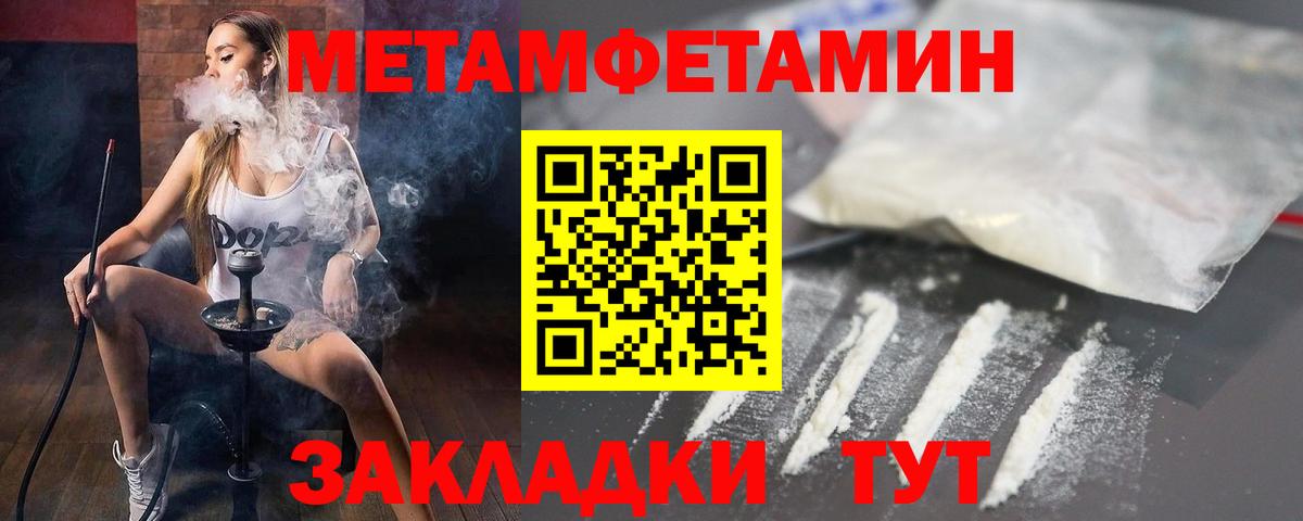Усть-Джегута  Amphetamine  Amphetamine  АМФЕТАМИН VHQ  Вход с VPN 