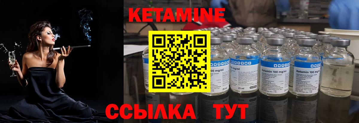 нарко площадка телеграм  Вход с VPN  Усть-Джегута  КЕТАМИН ketamine 