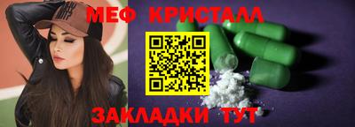 марихуана Наро-Фоминск