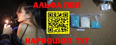 марихуана Наро-Фоминск