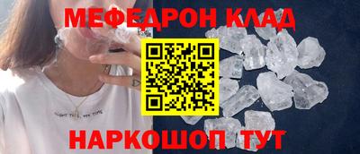 марихуана Наро-Фоминск