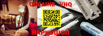 альфа пвп VHQ Нальчик