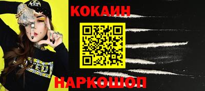 скорость Нарткала