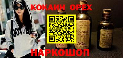 альфа пвп VHQ Нальчик