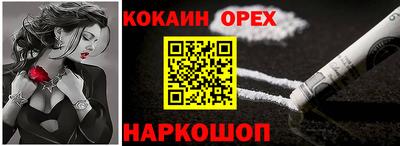 скорость Нарткала