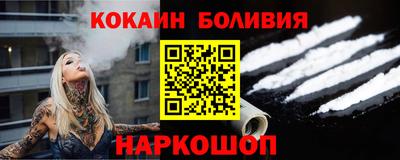 скорость Нарткала