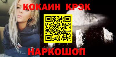 скорость Нарткала