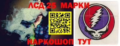 марихуана Наро-Фоминск