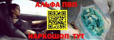 скорость Нарткала