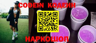 скорость Нарткала