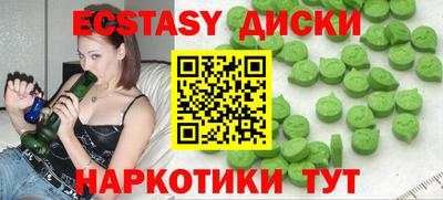 марихуана Наро-Фоминск