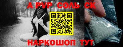 альфа пвп VHQ Нальчик