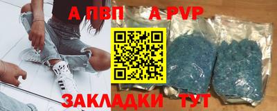 скорость Нарткала