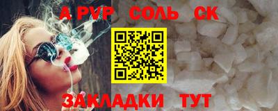 альфа пвп VHQ Нальчик