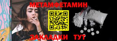скорость Нарткала