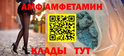 альфа пвп VHQ Нальчик