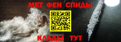 марихуана Наро-Фоминск