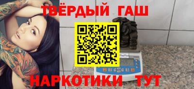 марихуана Наро-Фоминск