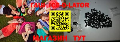 альфа пвп VHQ Нальчик