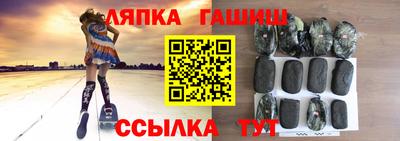 альфа пвп VHQ Нальчик