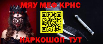 марихуана Наро-Фоминск