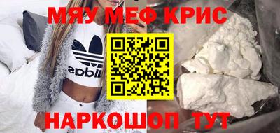 скорость Нарткала
