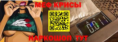 скорость Нарткала
