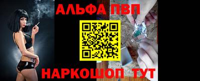 скорость Нарткала