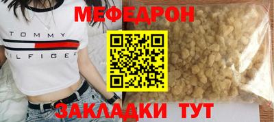 марихуана Наро-Фоминск