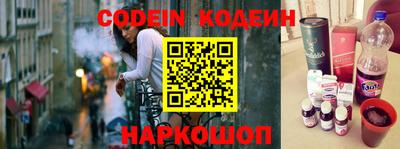 скорость Нарткала