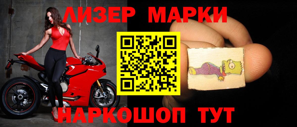 Лсд 25 экстази кислота  Вход с VPN  Усть-Джегута  ЛСД экстази ecstasy 