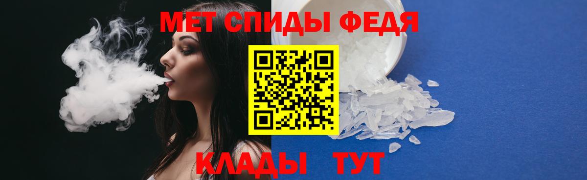 Метамфетамин кристалл  Метамфетамин кристалл  Усть-Джегута  Вход с VPN 