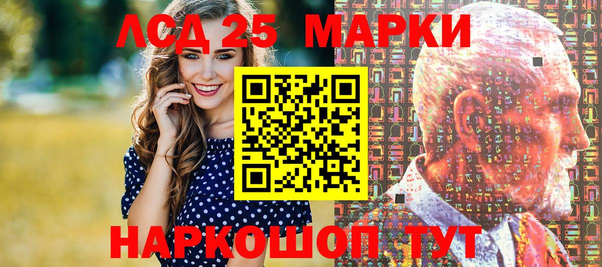 Усть-Джегута  Марки N-bome 1,5мг  хочу наркоту  Марки N-bome 1,5мг  Вход с VPN 