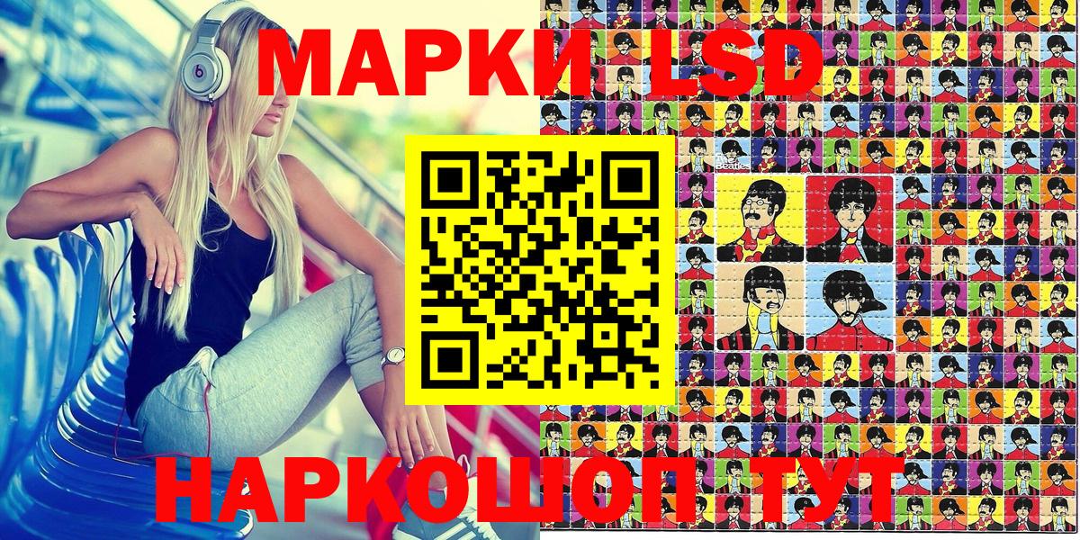 Марки N-bome 1,8мг Усть-Джегута