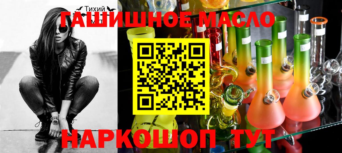 ТГК вейп с тгк Усть-Джегута