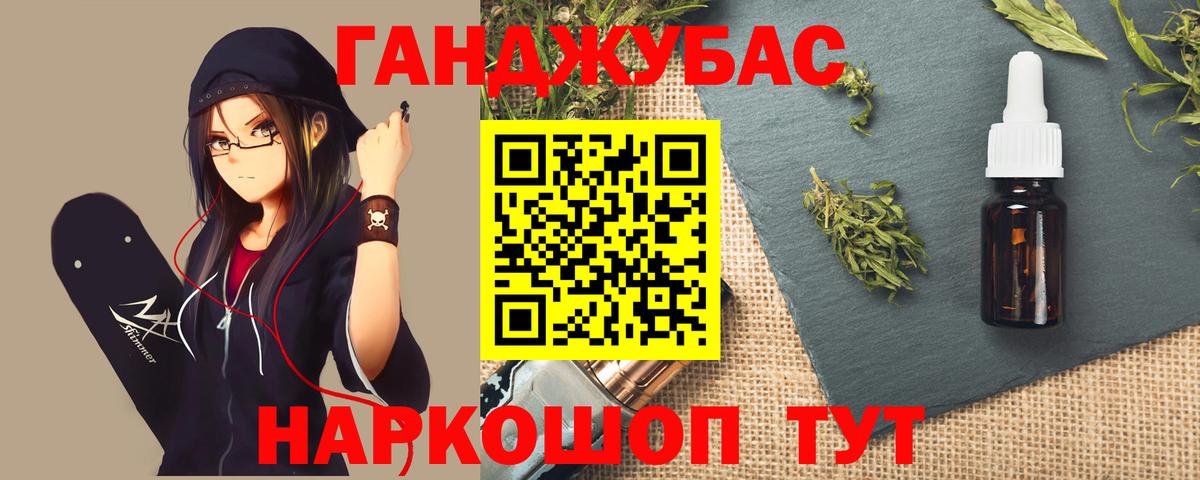 Шишки марихуана сатива  Бошки Шишки гибрид  Вход с VPN  Усть-Джегута 